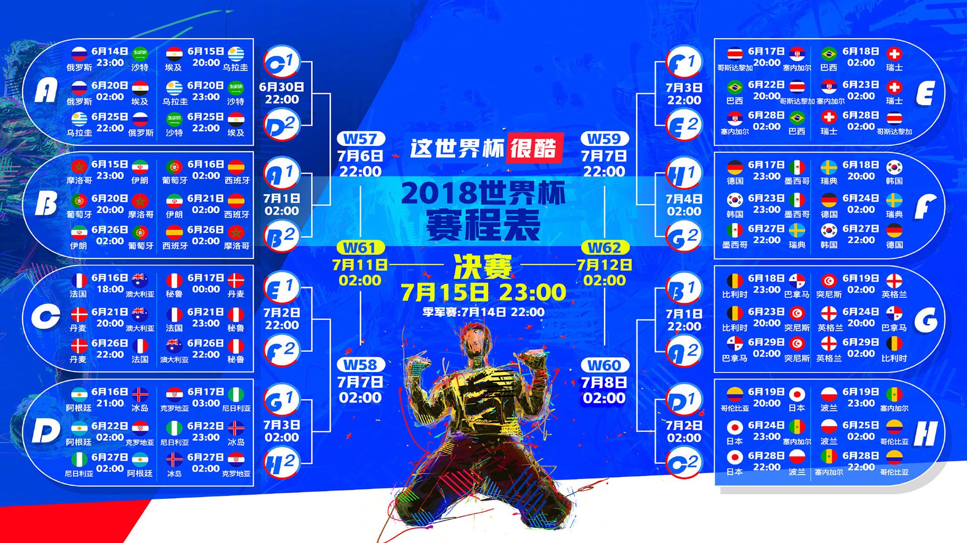 比利时骑手格里高利·瓦特莱特在2024年国际马术联合会障碍赛世界巡回赛中以“Maximus”马匹获得个人第五名，展现坚韧精神。